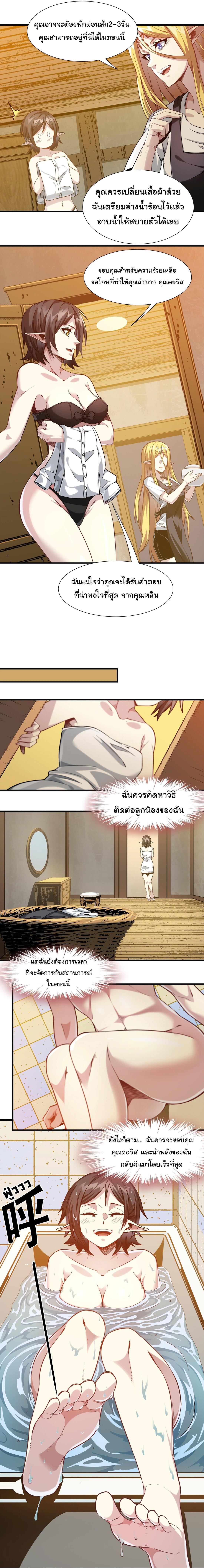 Manga-lc-com อ่านมังงะ อ่านการ์ตูน ออนไลน์ ฟรี The Demon God ตอนที่ 1 2 3 4 5 6 7 8 9 10 11 12 13 14 ฟรี ไม่มีโฆษณา Manga-lc - อ่าน มังงะ อ่าน การ์ตูน ออนไลน์ อ่านมังงะ ฟรี