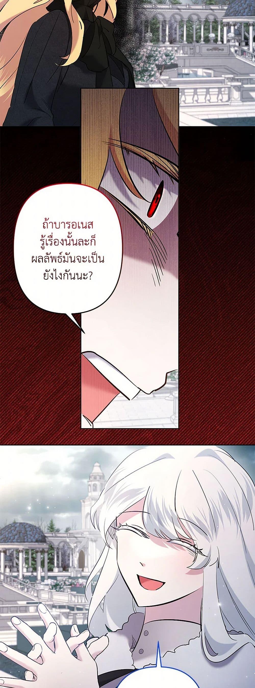 Manga-lc-com อ่านมังงะ อ่านการ์ตูน ออนไลน์ ฟรี I Need to Raise My Sister Right ตอนที่ 1 2 3 4 5 6 7 8 9 10 11 12 13 14 ฟรี ไม่มีโฆษณา Manga-lc - อ่าน มังงะ อ่าน การ์ตูน ออนไลน์ อ่านมังงะ ฟรี