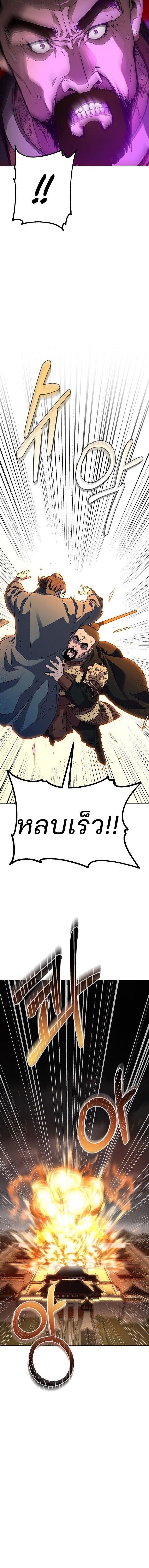 Manga-lc-com อ่านมังงะ อ่านการ์ตูน ออนไลน์ ฟรี The Reborn Ranker Chronicles ตอนที่ 1 2 3 4 5 6 7 8 9 10 11 12 13 14 ฟรี ไม่มีโฆษณา Manga-lc - อ่าน มังงะ อ่าน การ์ตูน ออนไลน์ อ่านมังงะ ฟรี