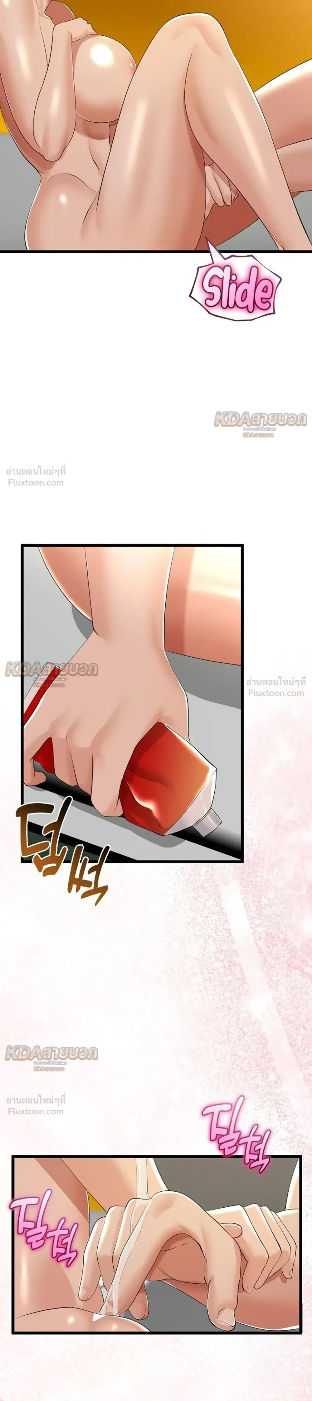 Doujin-Lc- อ่าน โดจิน มังฮวา เกาหลี ญี่ปุ่น จีน แปลไทย My First Love is My Stepmother รักแรกของผม คือ “แม่เลี้ยง” ตอนที่ 1 2 3 4 5 6 7 8 9 10 11 12 13 14 ฟรี ไม่มีโฆษณา อ่าน โดจิน Manhwa เกาหลี ญี่ปุ่น จีน เรามีครบ คัดมาให้เน้นๆ โดจิน 18+ รับประกันความฟินโดย  Doujin Lc