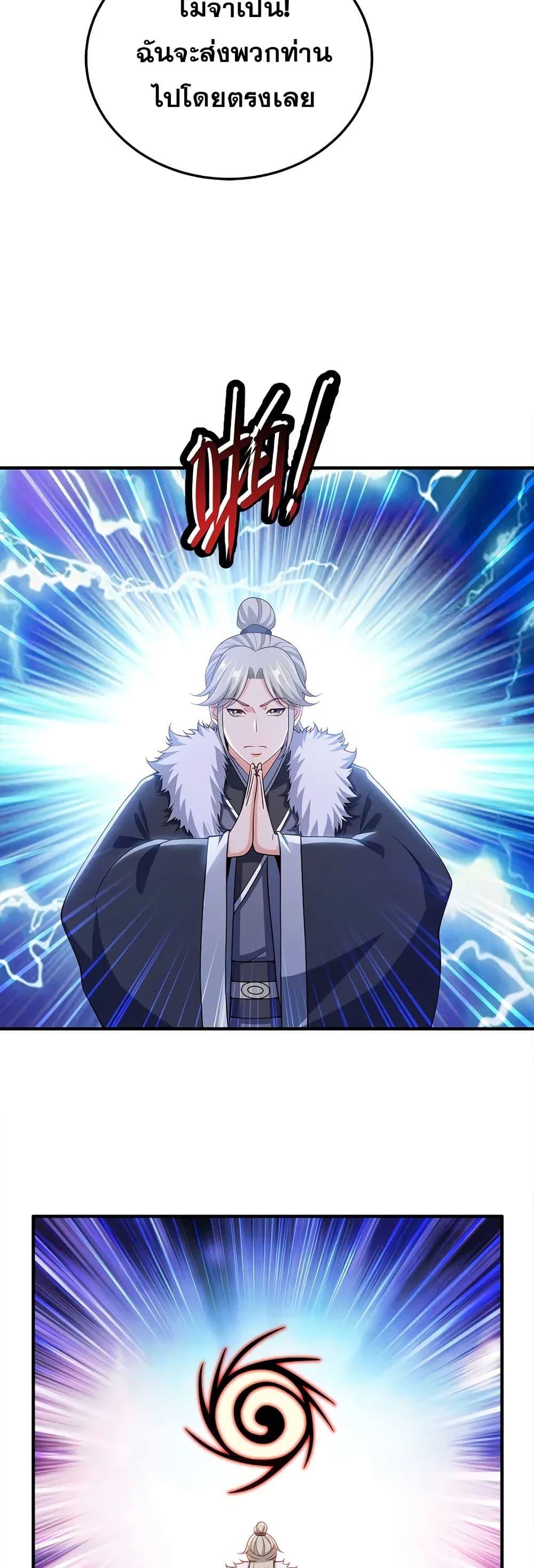 Manga-lc-com อ่านมังงะ อ่านการ์ตูน ออนไลน์ ฟรี My Wife is Actually the Future Tyrant Empress ตอนที่ 1 2 3 4 5 6 7 8 9 10 11 12 13 14 ฟรี ไม่มีโฆษณา Manga-lc - อ่าน มังงะ อ่าน การ์ตูน ออนไลน์ อ่านมังงะ ฟรี