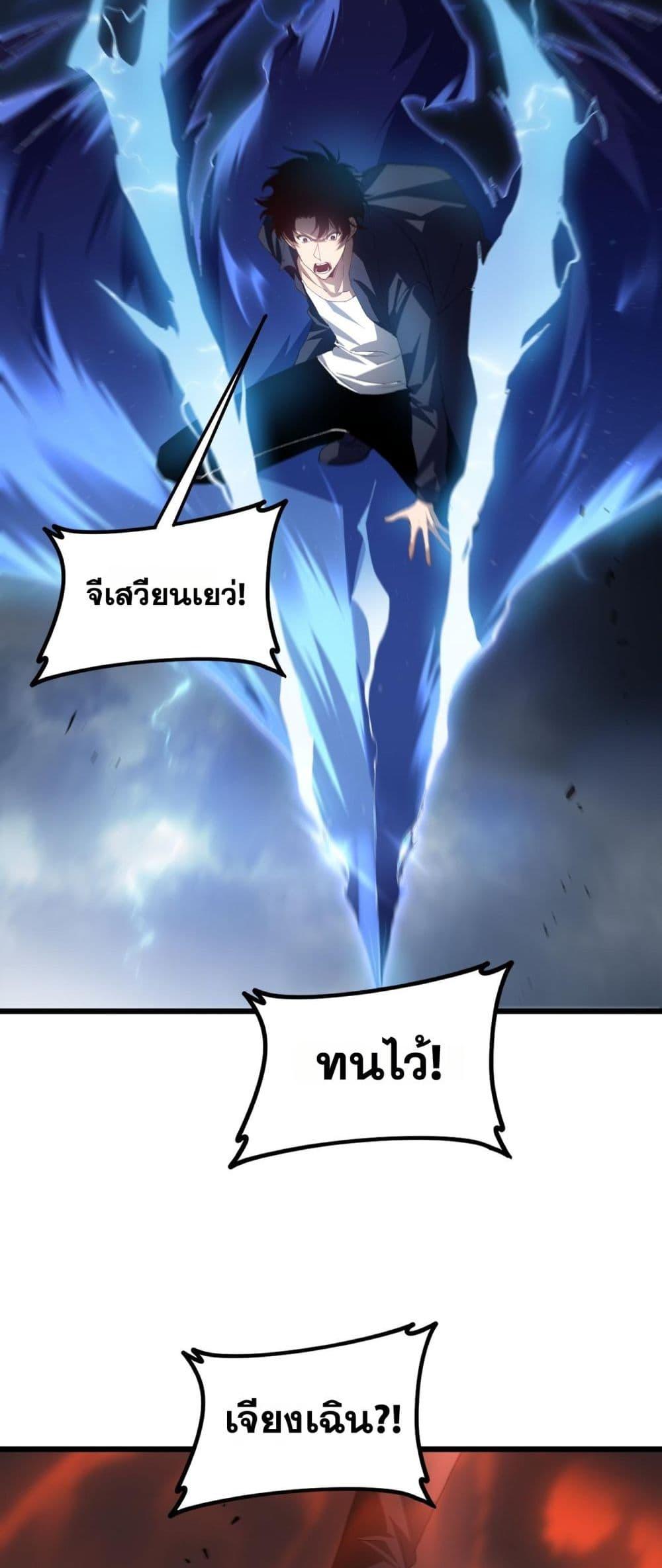 Manga-lc-com อ่านมังงะ อ่านการ์ตูน ออนไลน์ ฟรี SupremeZergLo ตอนที่ 1 2 3 4 5 6 7 8 9 10 11 12 13 14 ฟรี ไม่มีโฆษณา Manga-lc - อ่าน มังงะ อ่าน การ์ตูน ออนไลน์ อ่านมังงะ ฟรี
