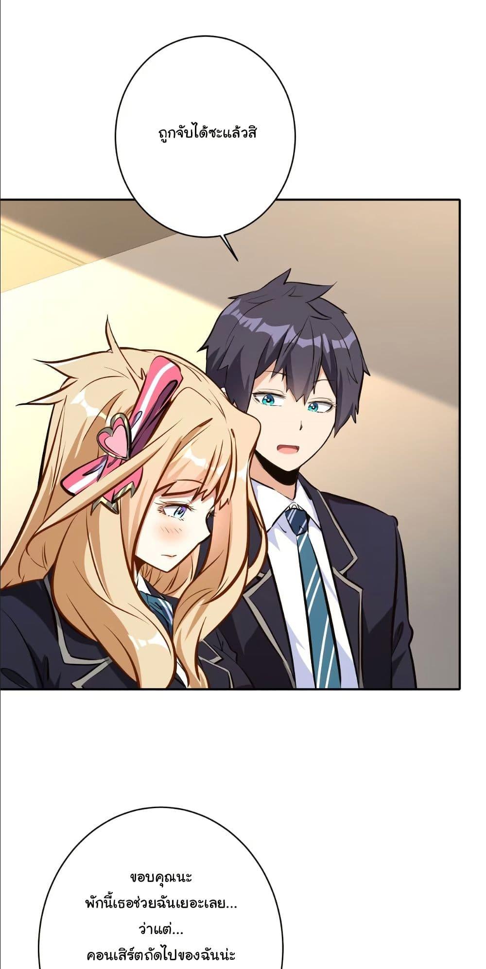 Manga-lc-com อ่านมังงะ อ่านการ์ตูน ออนไลน์ ฟรี Dating save The world ตอนที่ 1 2 3 4 5 6 7 8 9 10 11 12 13 14 ฟรี ไม่มีโฆษณา Manga-lc - อ่าน มังงะ อ่าน การ์ตูน ออนไลน์ อ่านมังงะ ฟรี