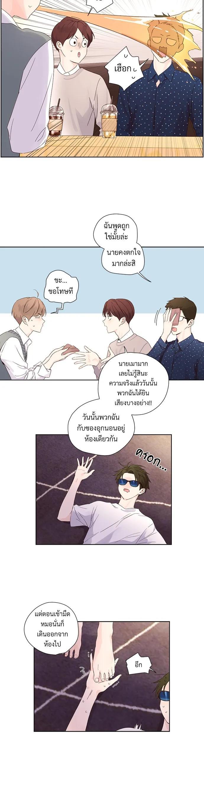 Manga-lc-com อ่านมังงะ อ่านการ์ตูน ออนไลน์ ฟรี 4 Week Lovers ตอนที่ 1 2 3 4 5 6 7 8 9 10 11 12 13 14 ฟรี ไม่มีโฆษณา Manga-lc - อ่าน มังงะ อ่าน การ์ตูน ออนไลน์ อ่านมังงะ ฟรี