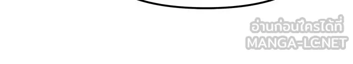 เลวฟาดเลว ตอนที่ 179 รูปที่ 114