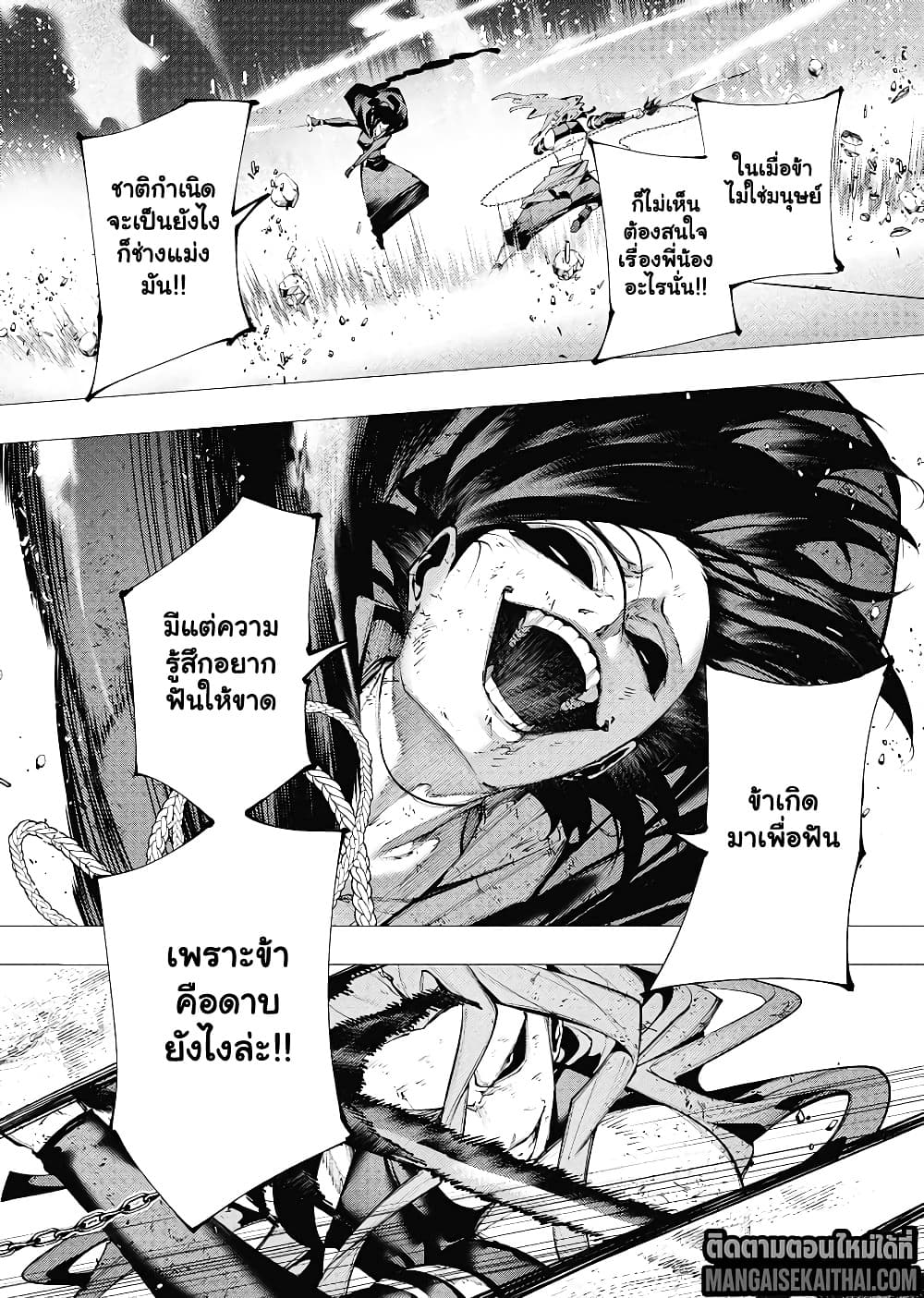 Manga-lc-com อ่านมังงะ อ่านการ์ตูน ออนไลน์ ฟรี The Serial Killer Is Reincarnated Into the Another World. ตอนที่ 1 2 3 4 5 6 7 8 9 10 11 12 13 14 ฟรี ไม่มีโฆษณา Manga-lc - อ่าน มังงะ อ่าน การ์ตูน ออนไลน์ อ่านมังงะ ฟรี