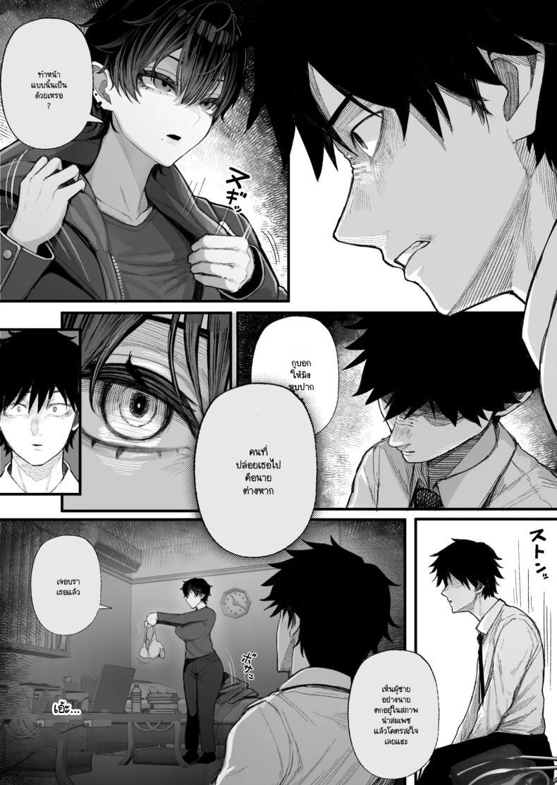 Doujin-Lc- อ่าน โดจิน มังฮวา เกาหลี ญี่ปุ่น จีน แปลไทย ข่มขืนคนที่มาแย่งแฟนผมไป [Kurukuru] ตอนที่ 1 2 3 4 5 6 7 8 9 10 11 12 13 14 ฟรี ไม่มีโฆษณา อ่าน โดจิน Manhwa เกาหลี ญี่ปุ่น จีน เรามีครบ คัดมาให้เน้นๆ โดจิน 18+ รับประกันความฟินโดย  Doujin Lc