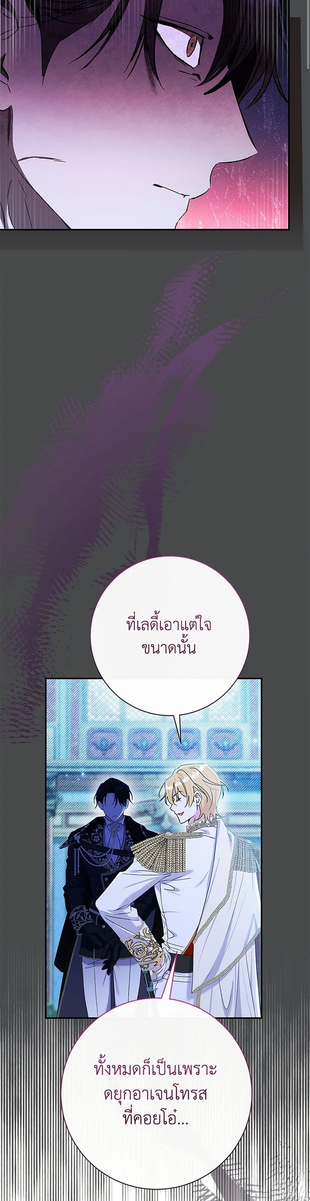 Manga-lc-com อ่านมังงะ อ่านการ์ตูน ออนไลน์ ฟรี The Villain’s Match Is Too Perfect ตอนที่ 1 2 3 4 5 6 7 8 9 10 11 12 13 14 ฟรี ไม่มีโฆษณา Manga-lc - อ่าน มังงะ อ่าน การ์ตูน ออนไลน์ อ่านมังงะ ฟรี