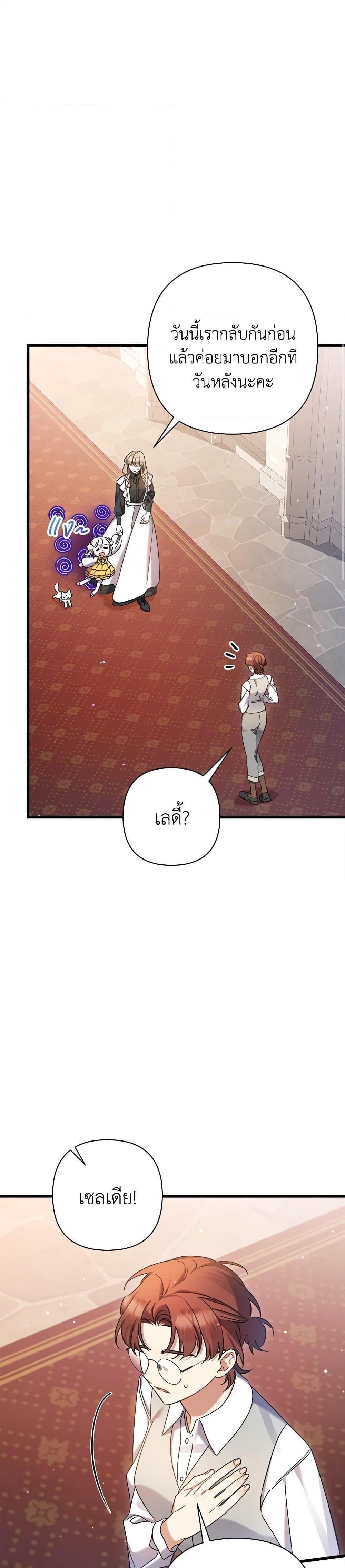 Manga-lc-com อ่านมังงะ อ่านการ์ตูน ออนไลน์ ฟรี I Was Just Taking Care of My Sick Father ตอนที่ 1 2 3 4 5 6 7 8 9 10 11 12 13 14 ฟรี ไม่มีโฆษณา Manga-lc - อ่าน มังงะ อ่าน การ์ตูน ออนไลน์ อ่านมังงะ ฟรี