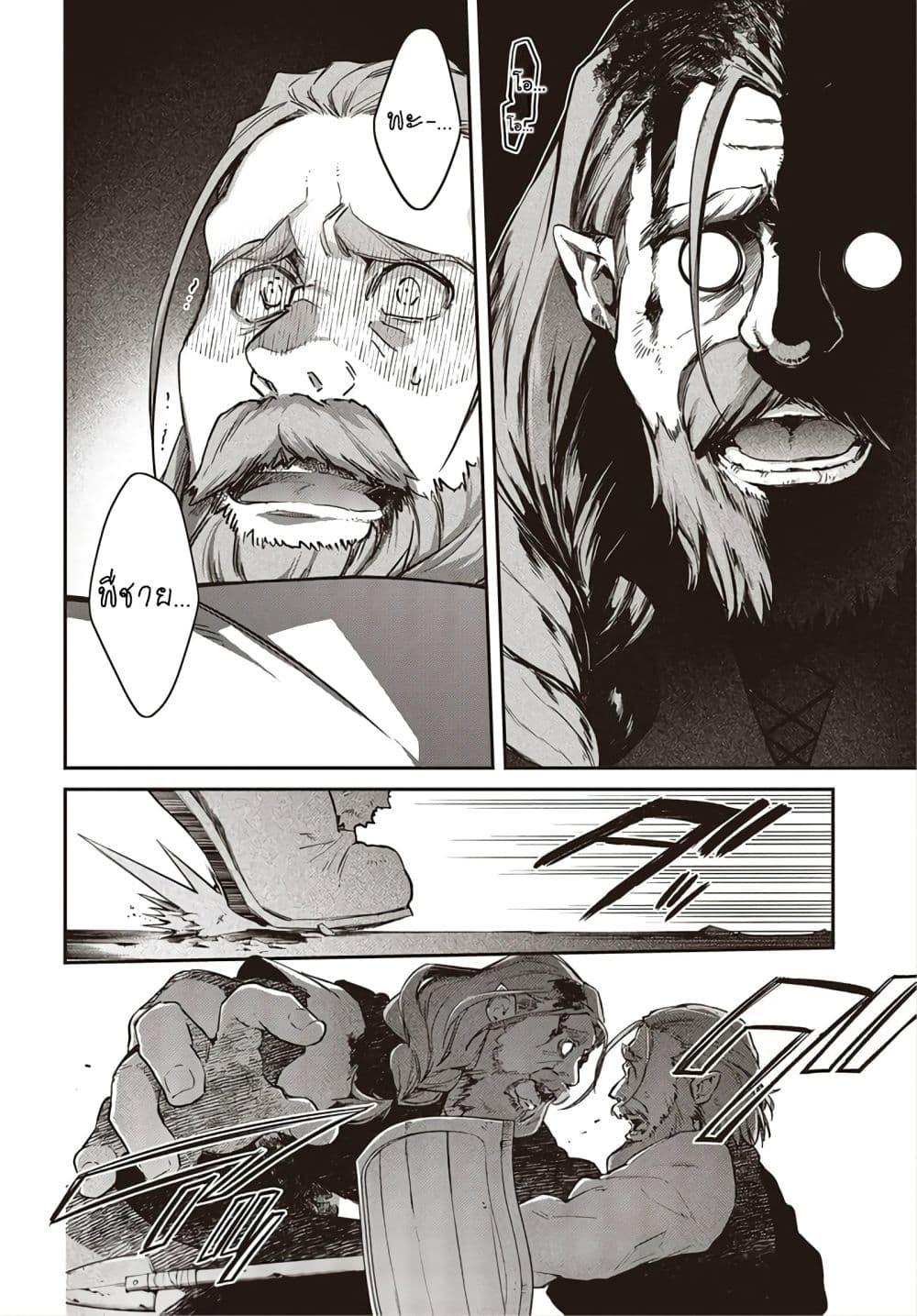 Manga-lc-com อ่านมังงะ อ่านการ์ตูน ออนไลน์ ฟรี Realist Maou Niyoru Seiiki Naki Isekai Kaikaku จอมมารผู้รู้แจ้งกู้โลก ตอนที่ 1 2 3 4 5 6 7 8 9 10 11 12 13 14 ฟรี ไม่มีโฆษณา Manga-lc - อ่าน มังงะ อ่าน การ์ตูน ออนไลน์ อ่านมังงะ ฟรี