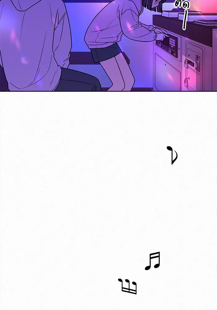 ปฏิบัติการรักวุ่นหัวใจ ตอนที่ 34 รูปที่ 92