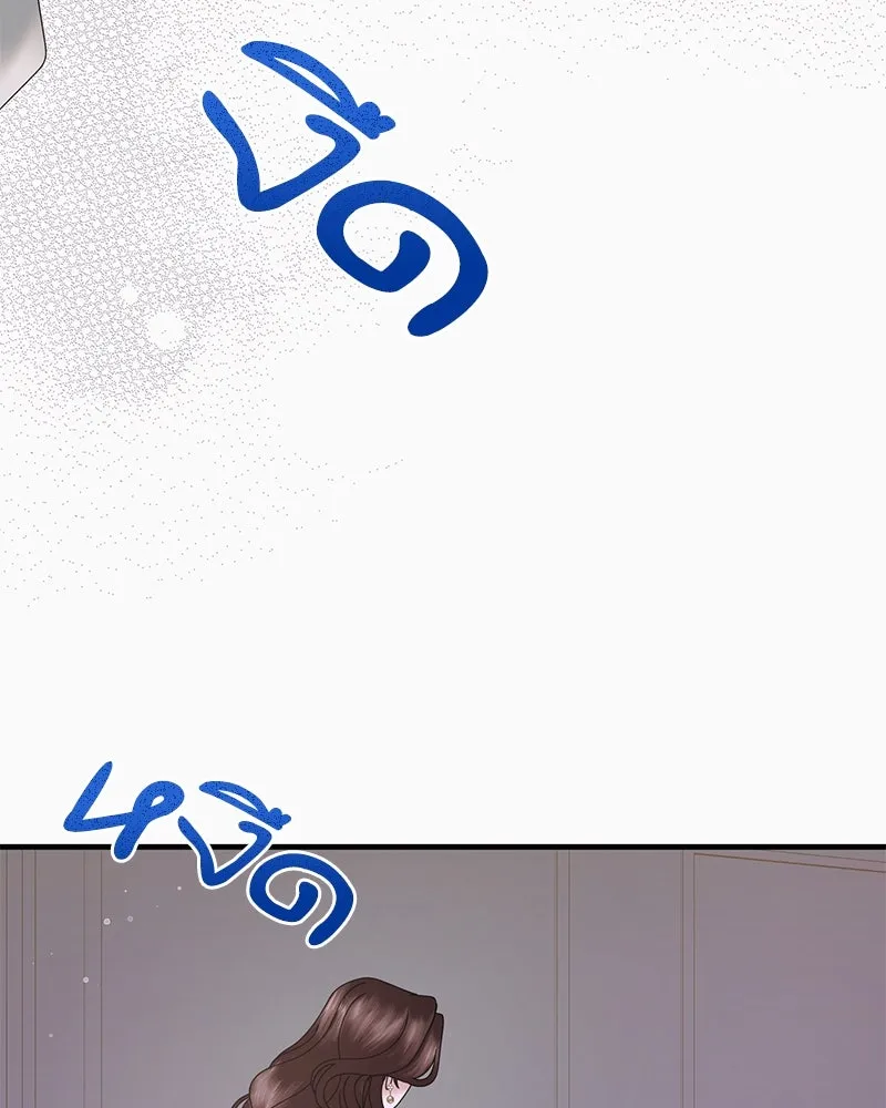 สามีที่ไม่ได้ขอ ตอนที่ 23 รูปที่ 64