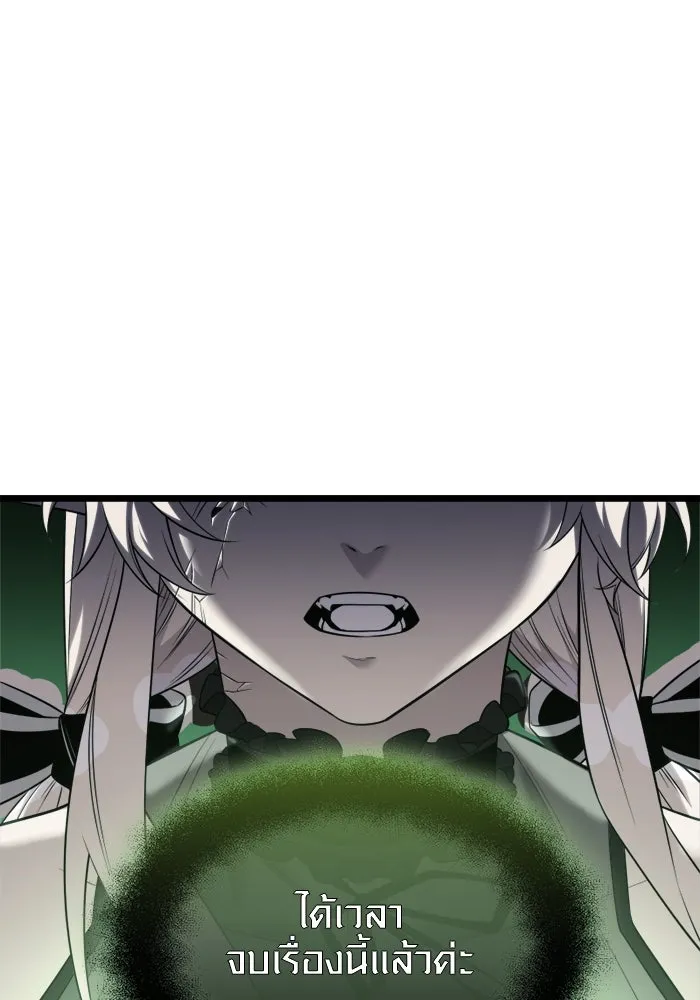 พลิกชะตาคว้าไอเทมระดับเทพ ตอนที่ 39 ผู้พิทักษ์แห่งแอสการ์ด (2) รูปที่ 55