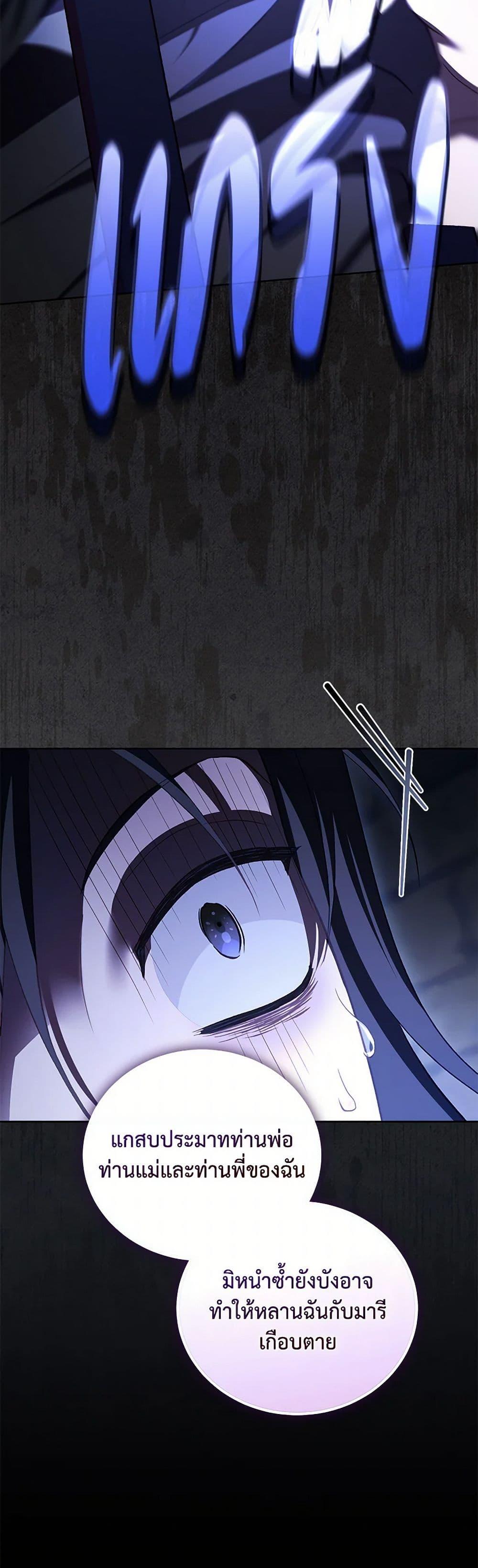 Manga-lc-com อ่านมังงะ อ่านการ์ตูน ออนไลน์ ฟรี Childcare Diary With The Villain ตอนที่ 1 2 3 4 5 6 7 8 9 10 11 12 13 14 ฟรี ไม่มีโฆษณา Manga-lc - อ่าน มังงะ อ่าน การ์ตูน ออนไลน์ อ่านมังงะ ฟรี