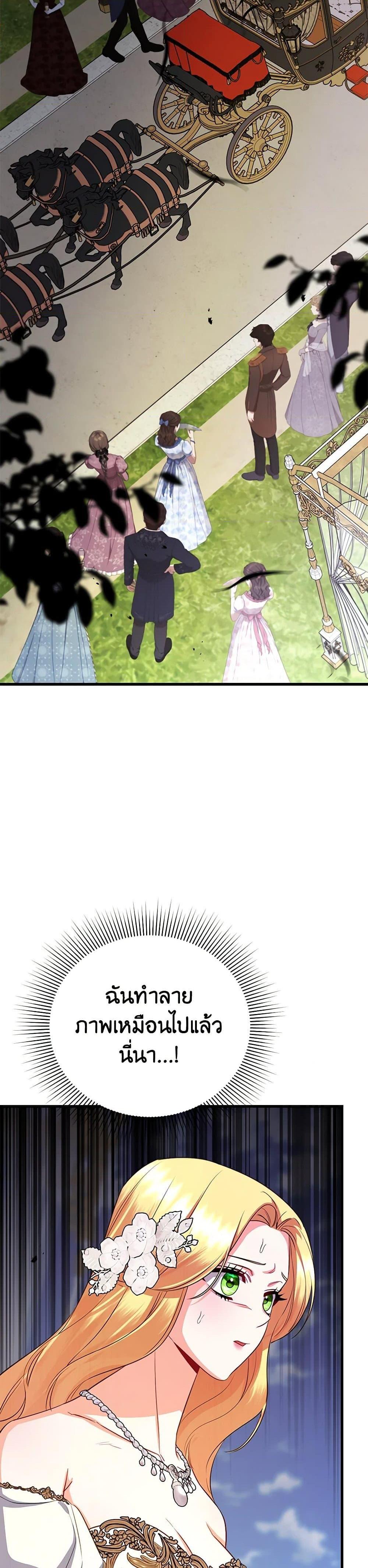 Manga-lc-com อ่านมังงะ อ่านการ์ตูน ออนไลน์ ฟรี I Created a Harem by Accident! ตอนที่ 1 2 3 4 5 6 7 8 9 10 11 12 13 14 ฟรี ไม่มีโฆษณา Manga-lc - อ่าน มังงะ อ่าน การ์ตูน ออนไลน์ อ่านมังงะ ฟรี