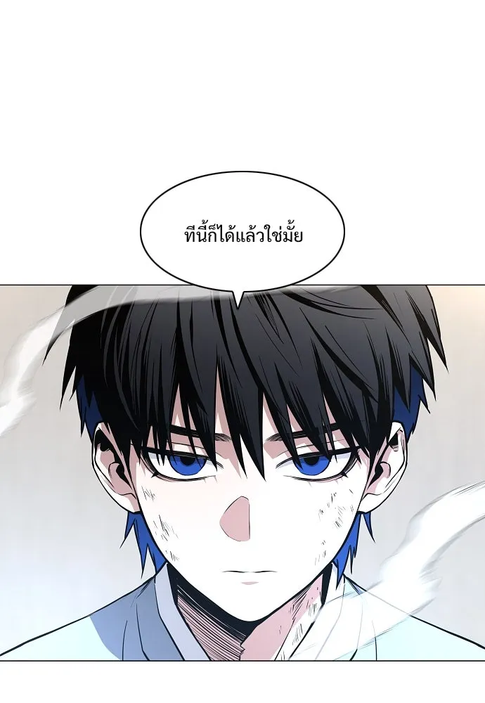 JAKDU ตอนที่ 55 รูปที่ 38