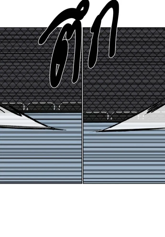 ราชาแห่งอ็อกทากอน ตอนที่ 131 รูปที่ 100