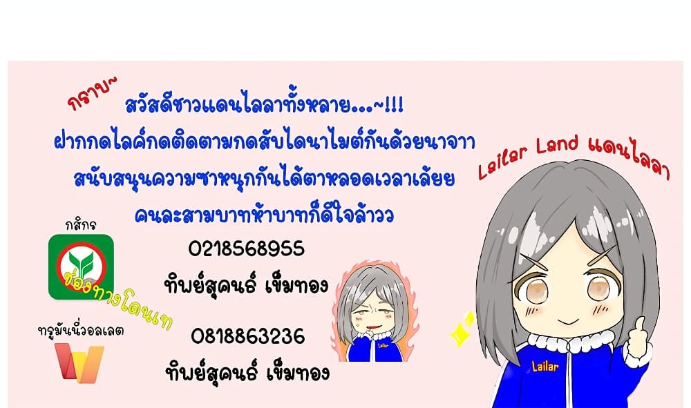 Manga-lc-com อ่านมังงะ อ่านการ์ตูน ออนไลน์ ฟรี Release That Witch ตอนที่ 1 2 3 4 5 6 7 8 9 10 11 12 13 14 ฟรี ไม่มีโฆษณา Manga-lc - อ่าน มังงะ อ่าน การ์ตูน ออนไลน์ อ่านมังงะ ฟรี
