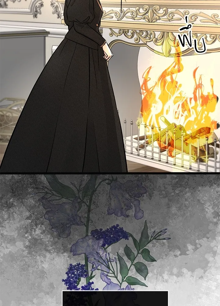 องค์ชายผู้อื้อฉาว ตอนที่ 48 รูปที่ 89