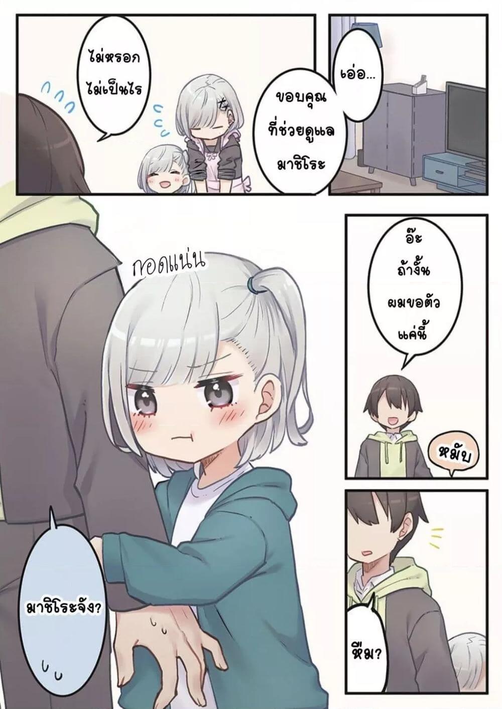 Doujin-Lc- อ่าน โดจิน มังฮวา เกาหลี ญี่ปุ่น จีน แปลไทย Marika-chan no Koukando wa Bukkowarete Iru ตอนที่ 1 2 3 4 5 6 7 8 9 10 11 12 13 14 ฟรี ไม่มีโฆษณา อ่าน โดจิน Manhwa เกาหลี ญี่ปุ่น จีน เรามีครบ คัดมาให้เน้นๆ โดจิน 18+ รับประกันความฟินโดย  Doujin Lc