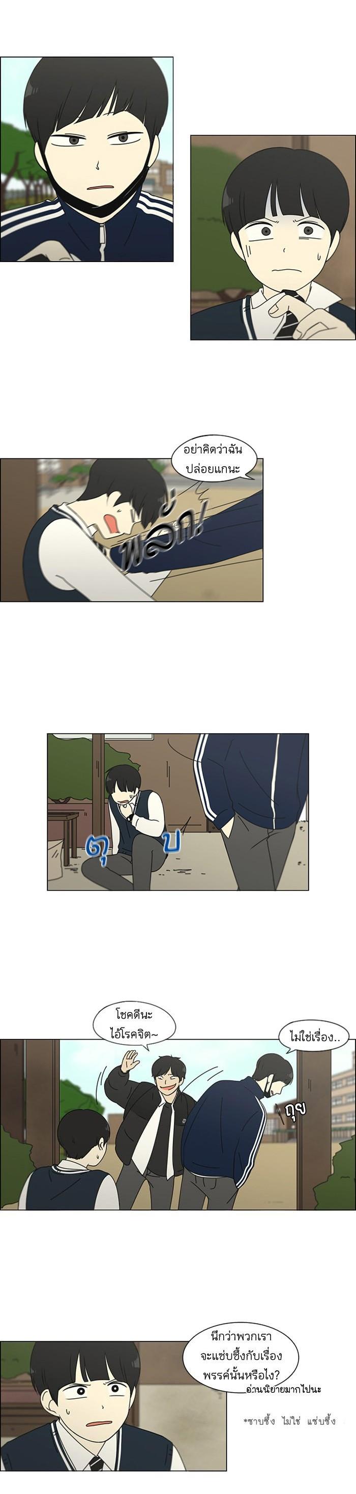 Manga-lc-com อ่านมังงะ อ่านการ์ตูน ออนไลน์ ฟรี Love Revolution รักนี้ต้องปฏิวัติ ตอนที่ 1 2 3 4 5 6 7 8 9 10 11 12 13 14 ฟรี ไม่มีโฆษณา Manga-lc - อ่าน มังงะ อ่าน การ์ตูน ออนไลน์ อ่านมังงะ ฟรี