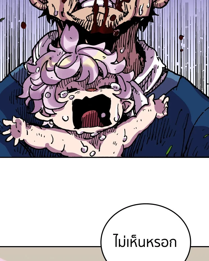 เคลวาเทส อสูรจอมราชัน ตอนที่ 19 ความเข้ากันได้กับเวมมนตร์ (3) รูปที่ 53