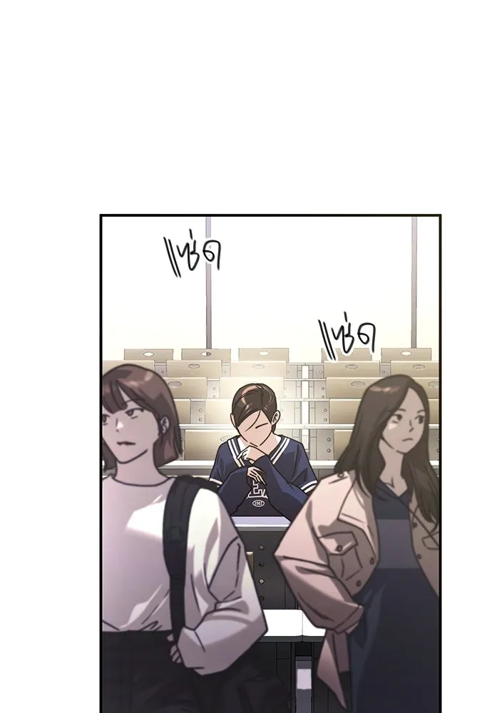 บันทึกรักลูกสาวเจ้าพ่อ ตอนที่ 4 รูปที่ 115