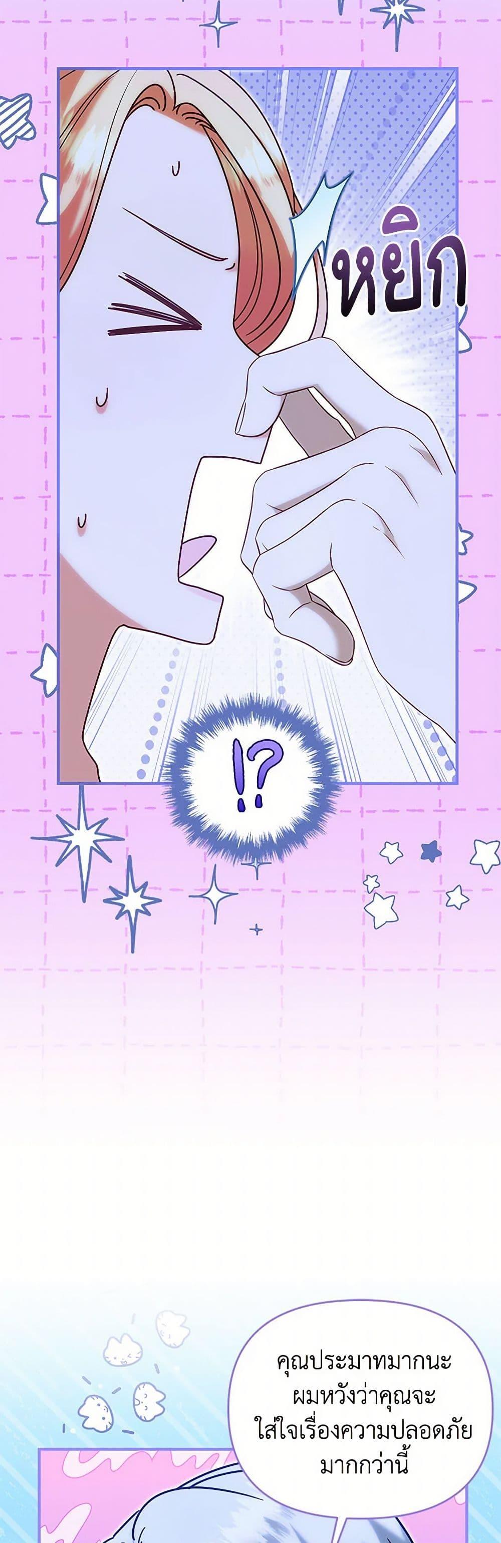 Manga-lc-com อ่านมังงะ อ่านการ์ตูน ออนไลน์ ฟรี I Stole the Child of My War-Mad Husband ตอนที่ 1 2 3 4 5 6 7 8 9 10 11 12 13 14 ฟรี ไม่มีโฆษณา Manga-lc - อ่าน มังงะ อ่าน การ์ตูน ออนไลน์ อ่านมังงะ ฟรี