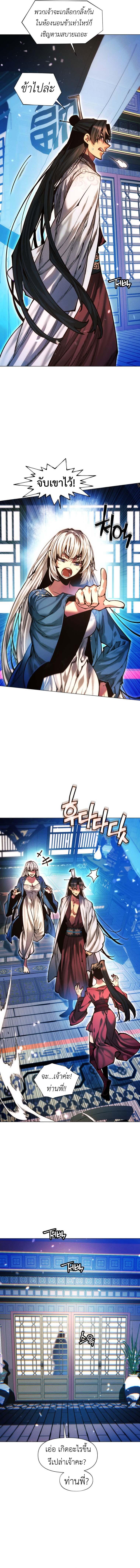 Manga-lc-com อ่านมังงะ อ่านการ์ตูน ออนไลน์ ฟรี A Modern Man Who Got Transmigrated Into the Murim World ตอนที่ 1 2 3 4 5 6 7 8 9 10 11 12 13 14 ฟรี ไม่มีโฆษณา Manga-lc - อ่าน มังงะ อ่าน การ์ตูน ออนไลน์ อ่านมังงะ ฟรี