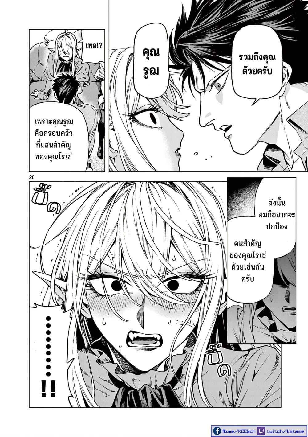 Manga-lc-com อ่านมังงะ อ่านการ์ตูน ออนไลน์ ฟรี RAUL to Kyuuketsuki ตอนที่ 1 2 3 4 5 6 7 8 9 10 11 12 13 14 ฟรี ไม่มีโฆษณา Manga-lc - อ่าน มังงะ อ่าน การ์ตูน ออนไลน์ อ่านมังงะ ฟรี