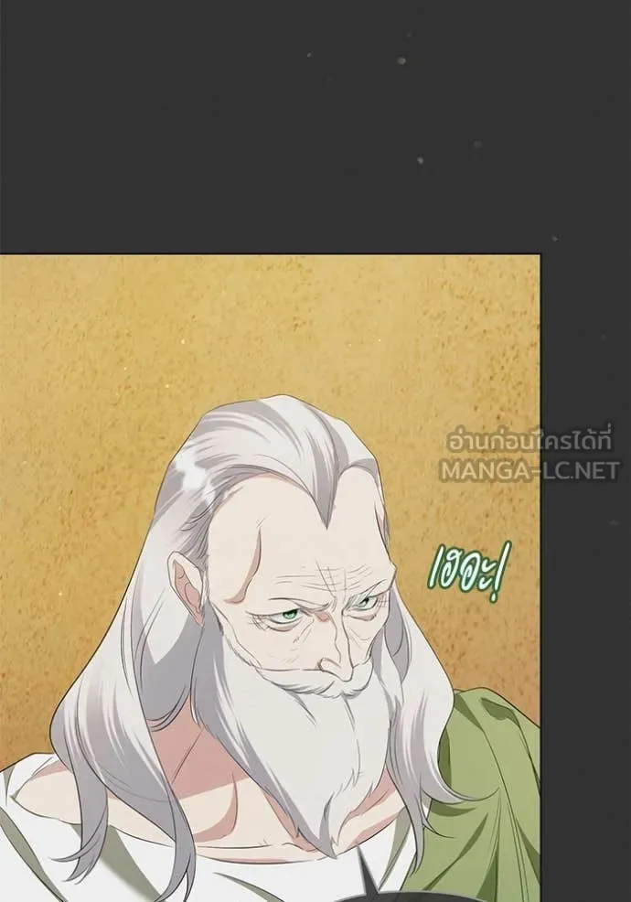 ชีวิตใหม่ในตระกูล ตอนที่ 81 รูปที่ 80