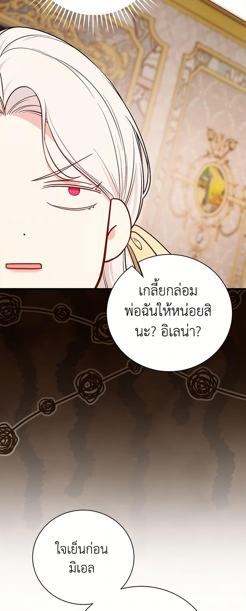 Manga-lc-com อ่านมังงะ อ่านการ์ตูน ออนไลน์ ฟรี I’ll Become the Mother of the Hero ตอนที่ 1 2 3 4 5 6 7 8 9 10 11 12 13 14 ฟรี ไม่มีโฆษณา Manga-lc - อ่าน มังงะ อ่าน การ์ตูน ออนไลน์ อ่านมังงะ ฟรี