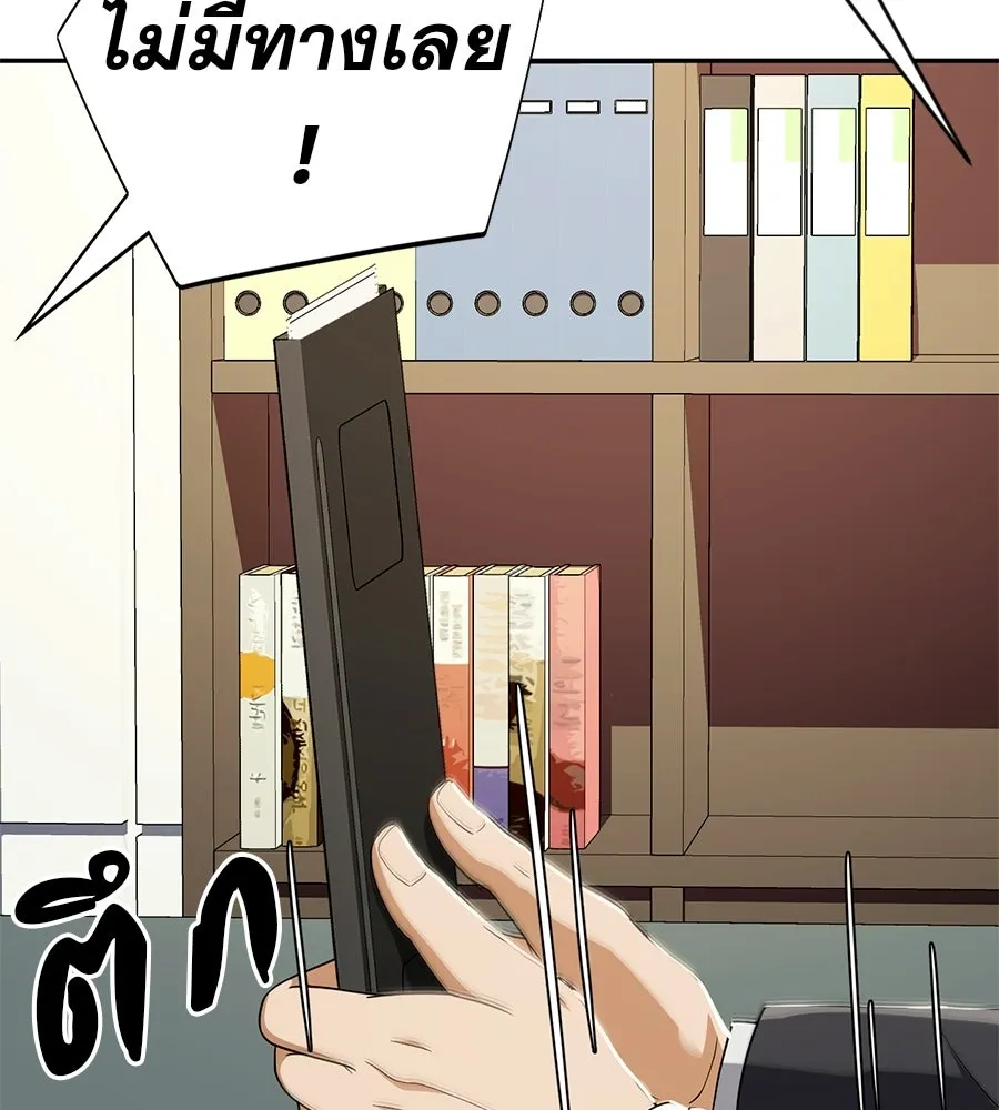 คอลเซ็นเตอร์เปลี่ยนชีวิต ตอนที่ 56 28 สัปดาห์ ดอกไม้ที่เบ่งบานในว รูปที่ 223