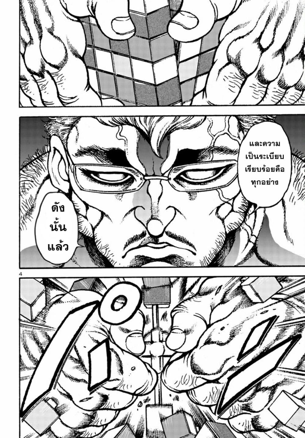 Manga-lc-com อ่านมังงะ อ่านการ์ตูน ออนไลน์ ฟรี Baki Gaiden Hana No Chiharu ตอนที่ 1 2 3 4 5 6 7 8 9 10 11 12 13 14 ฟรี ไม่มีโฆษณา Manga-lc - อ่าน มังงะ อ่าน การ์ตูน ออนไลน์ อ่านมังงะ ฟรี