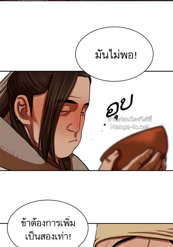 Doujin-Lc- อ่าน โดจิน มังฮวา เกาหลี ญี่ปุ่น จีน แปลไทย องครักษ์แห่งอัครสกุลจาง ตอนที่ 1 2 3 4 5 6 7 8 9 10 11 12 13 14 ฟรี ไม่มีโฆษณา อ่าน โดจิน Manhwa เกาหลี ญี่ปุ่น จีน เรามีครบ คัดมาให้เน้นๆ โดจิน 18+ รับประกันความฟินโดย Doujin Lc