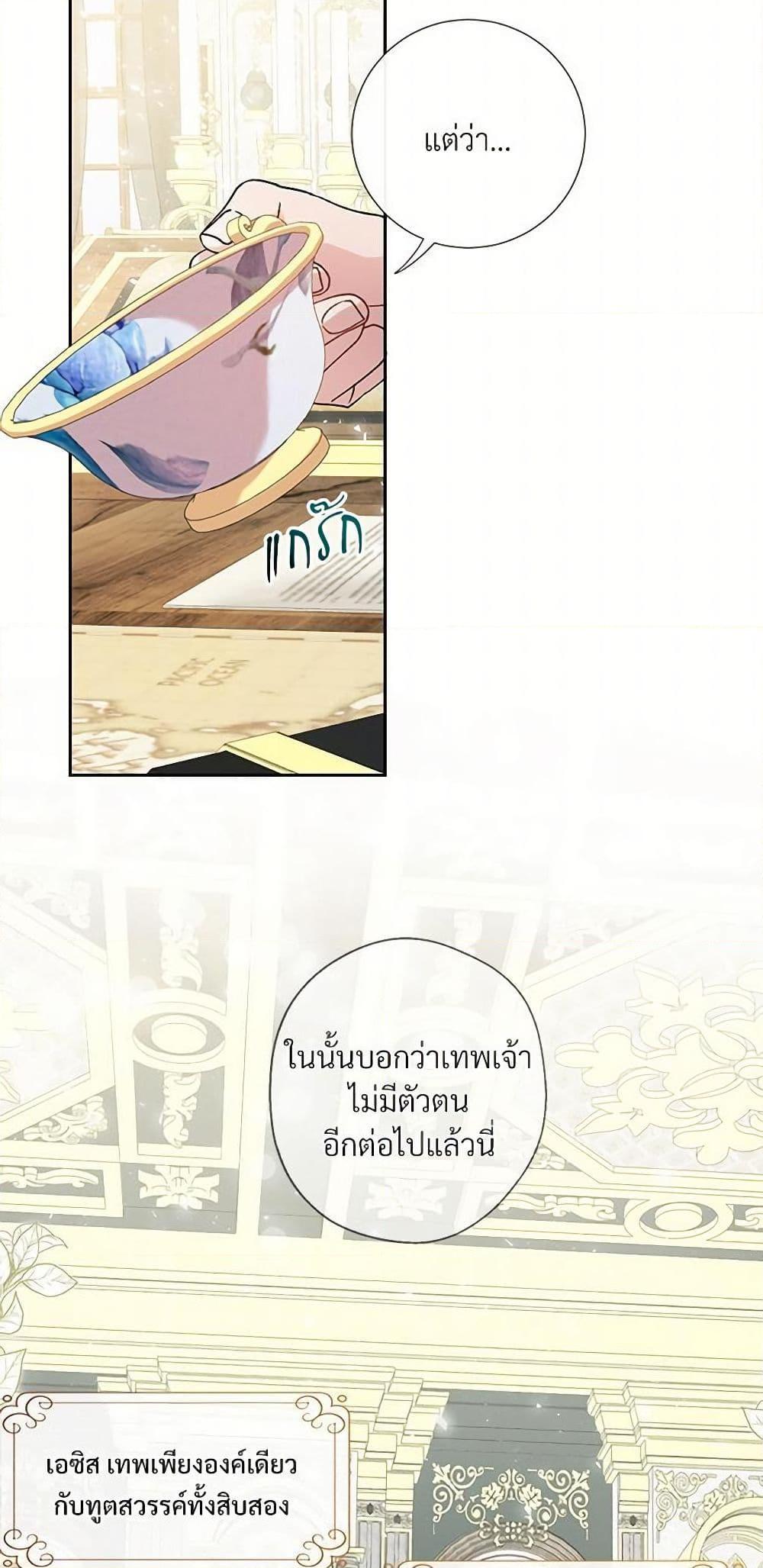 Manga-lc-com อ่านมังงะ อ่านการ์ตูน ออนไลน์ ฟรี Please Don’t Eat Me! ตอนที่ 1 2 3 4 5 6 7 8 9 10 11 12 13 14 ฟรี ไม่มีโฆษณา Manga-lc - อ่าน มังงะ อ่าน การ์ตูน ออนไลน์ อ่านมังงะ ฟรี