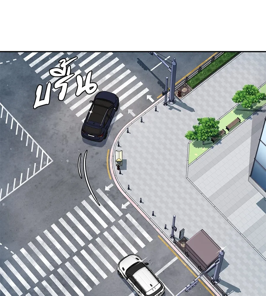 คอลเซ็นเตอร์เปลี่ยนชีวิต ตอนที่ 11 การไล่ล่า รูปที่ 71