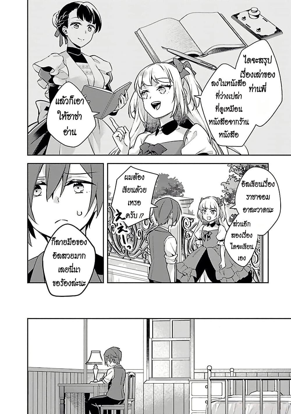 Manga-lc-com อ่านมังงะ อ่านการ์ตูน ออนไลน์ ฟรี Akuyaku Reijo No Ani Ni Tensei Shimashita ตอนที่ 1 2 3 4 5 6 7 8 9 10 11 12 13 14 ฟรี ไม่มีโฆษณา Manga-lc - อ่าน มังงะ อ่าน การ์ตูน ออนไลน์ อ่านมังงะ ฟรี