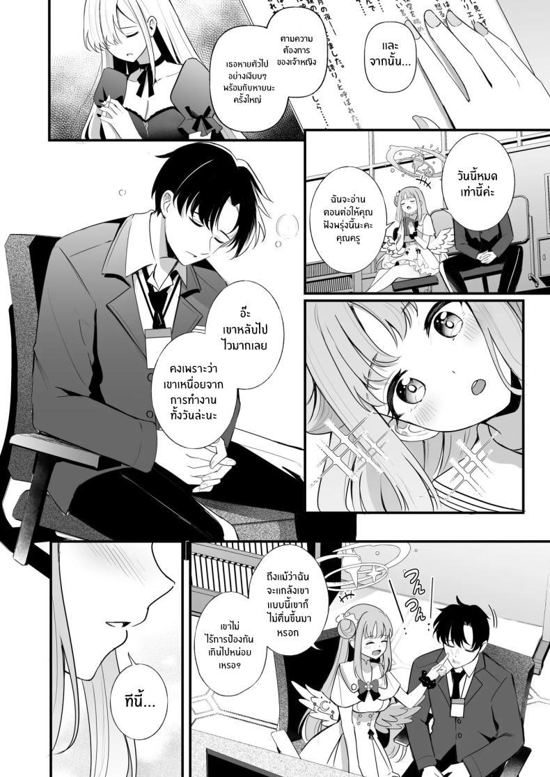 Doujin-Lc- อ่าน โดจิน มังฮวา เกาหลี ญี่ปุ่น จีน แปลไทย ความสุขของเจ้าหญิง (KonKa) ตอนที่ 1 2 3 4 5 6 7 8 9 10 11 12 13 14 ฟรี ไม่มีโฆษณา อ่าน โดจิน Manhwa เกาหลี ญี่ปุ่น จีน เรามีครบ คัดมาให้เน้นๆ โดจิน 18+ รับประกันความฟินโดย  Doujin Lc