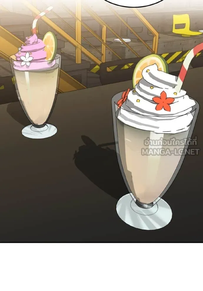 อัจฉริยะนอกคอก ตอนที่ 134 รูปที่ 2