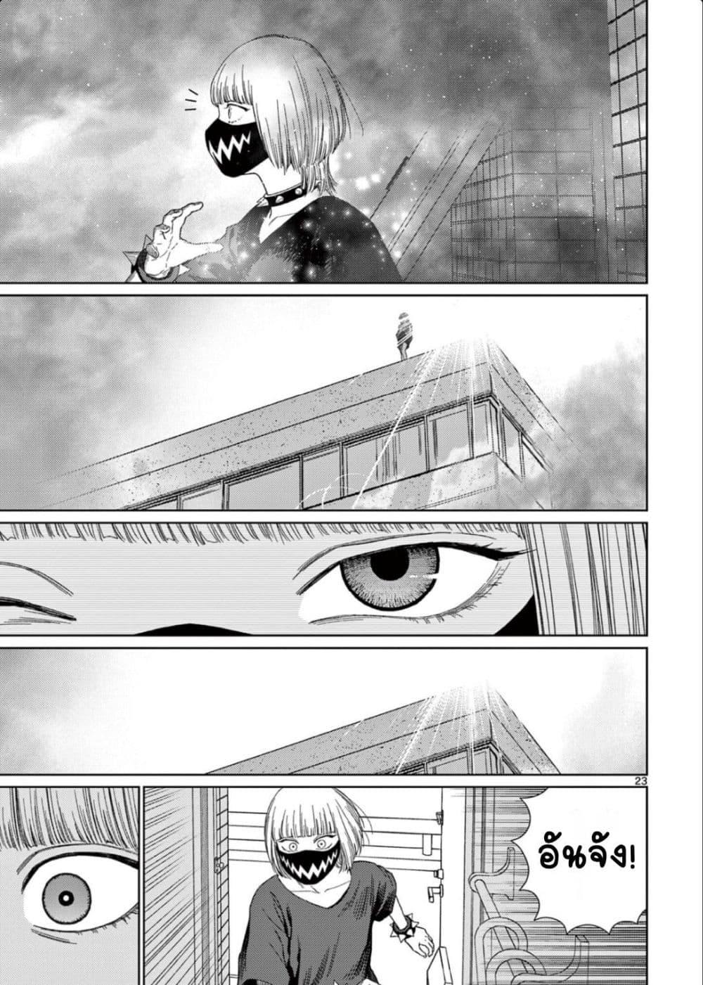 Manga-lc-com อ่านมังงะ อ่านการ์ตูน ออนไลน์ ฟรี Undark – Atarashii Toumei na Chikara no Subete ตอนที่ 1 2 3 4 5 6 7 8 9 10 11 12 13 14 ฟรี ไม่มีโฆษณา Manga-lc - อ่าน มังงะ อ่าน การ์ตูน ออนไลน์ อ่านมังงะ ฟรี