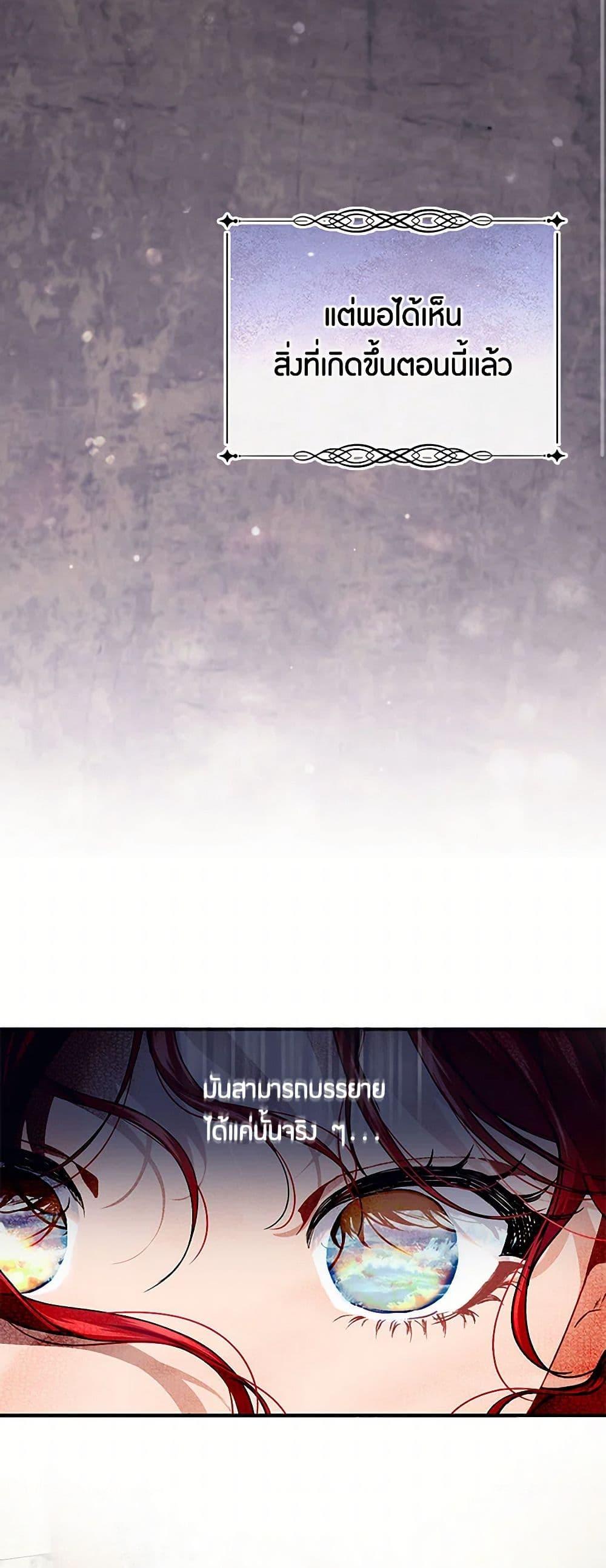 Manga-lc-com อ่านมังงะ อ่านการ์ตูน ออนไลน์ ฟรี The Elegant Sea of Savagery ตอนที่ 1 2 3 4 5 6 7 8 9 10 11 12 13 14 ฟรี ไม่มีโฆษณา Manga-lc - อ่าน มังงะ อ่าน การ์ตูน ออนไลน์ อ่านมังงะ ฟรี