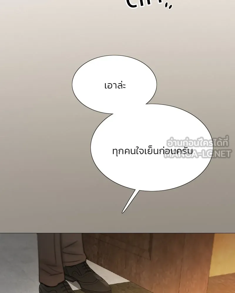 เซเรน่า ตอนที่ 63 รูปที่ 72