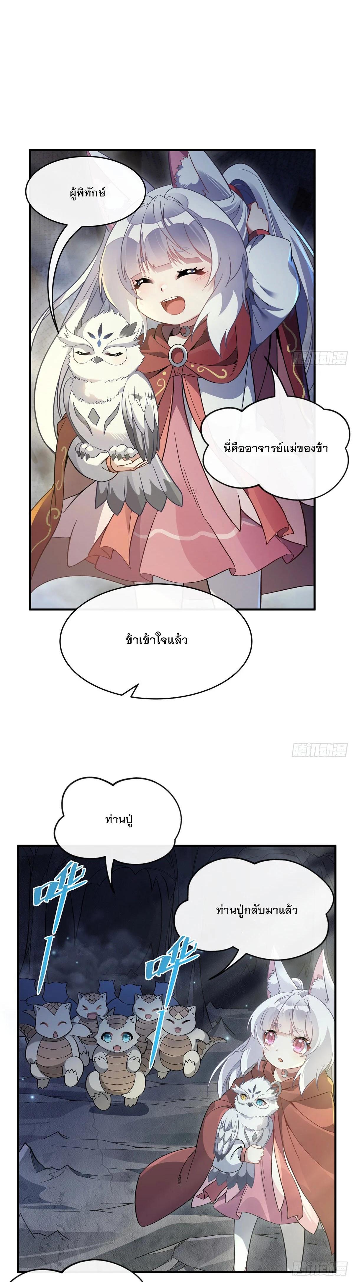 Manga-lc-com อ่านมังงะ อ่านการ์ตูน ออนไลน์ ฟรี My Female Disciples are all Future Masters of the Heavens ตอนที่ 1 2 3 4 5 6 7 8 9 10 11 12 13 14 ฟรี ไม่มีโฆษณา Manga-lc - อ่าน มังงะ อ่าน การ์ตูน ออนไลน์ อ่านมังงะ ฟรี