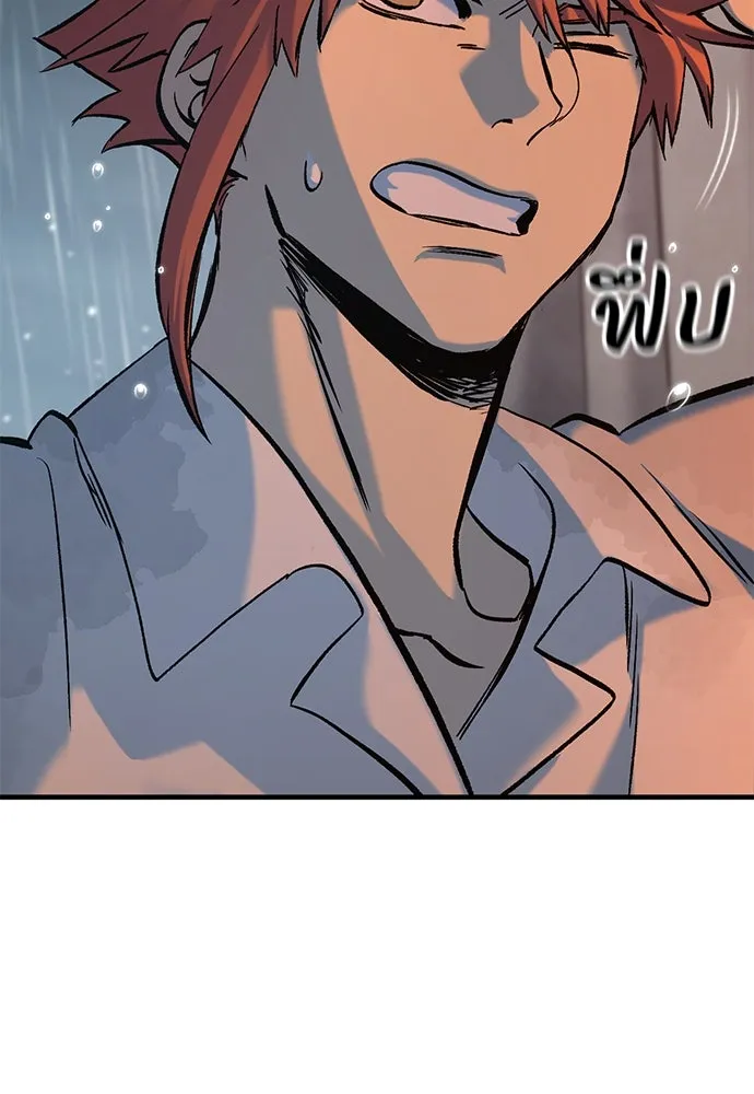 อัศวินวันเดียว ตอนที่ 9 รูปที่ 151