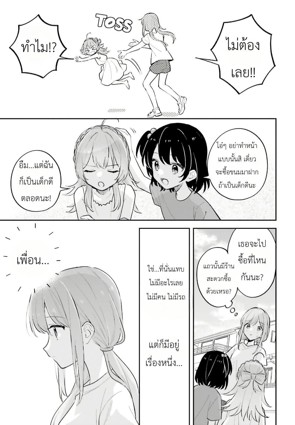 Manga-lc-com อ่านมังงะ อ่านการ์ตูน ออนไลน์ ฟรี Adachi to Shimamura (Yuzuhara Moke) ตอนที่ 1 2 3 4 5 6 7 8 9 10 11 12 13 14 ฟรี ไม่มีโฆษณา Manga-lc - อ่าน มังงะ อ่าน การ์ตูน ออนไลน์ อ่านมังงะ ฟรี