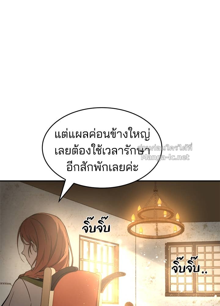 Doujin-Lc- อ่าน โดจิน มังฮวา เกาหลี ญี่ปุ่น จีน แปลไทย ผู้พิชิตเกมป้องกันฐาน ตอนที่ 1 2 3 4 5 6 7 8 9 10 11 12 13 14 ฟรี ไม่มีโฆษณา อ่าน โดจิน Manhwa เกาหลี ญี่ปุ่น จีน เรามีครบ คัดมาให้เน้นๆ โดจิน 18+ รับประกันความฟินโดย Doujin Lc