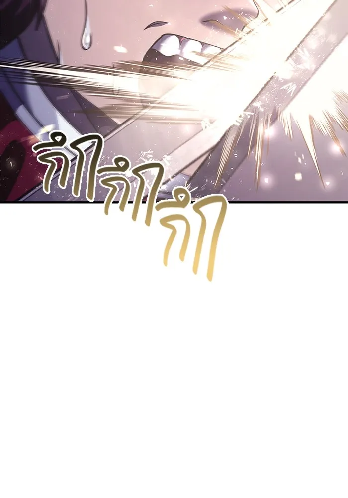 เอาชีวิตรอดในเกมฉบับคนเถื่อน ตอนที่ 13 รูปที่ 11