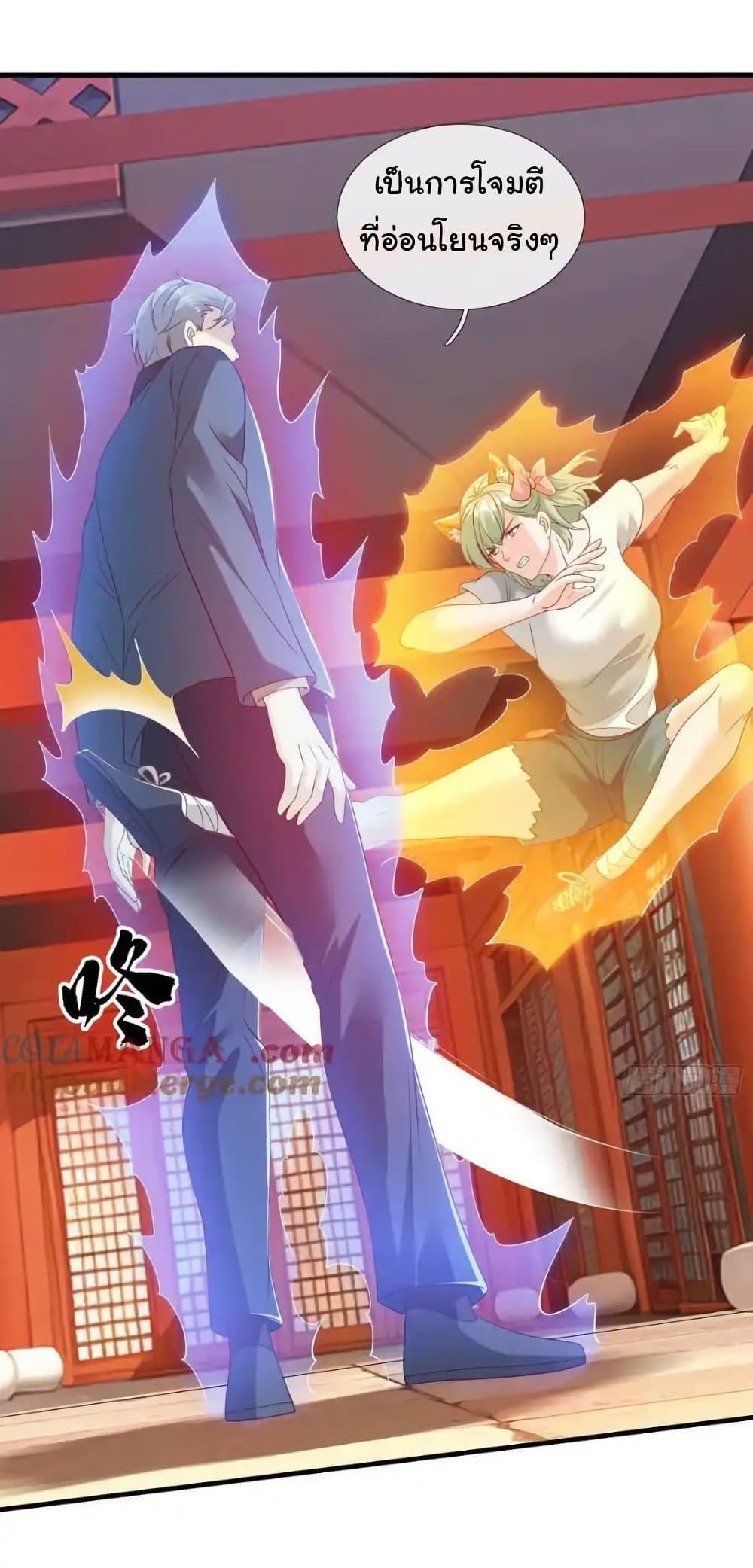 Manga-lc-com อ่านมังงะ อ่านการ์ตูน ออนไลน์ ฟรี I cultivated to become a god in the city ตอนที่ 1 2 3 4 5 6 7 8 9 10 11 12 13 14 ฟรี ไม่มีโฆษณา Manga-lc - อ่าน มังงะ อ่าน การ์ตูน ออนไลน์ อ่านมังงะ ฟรี