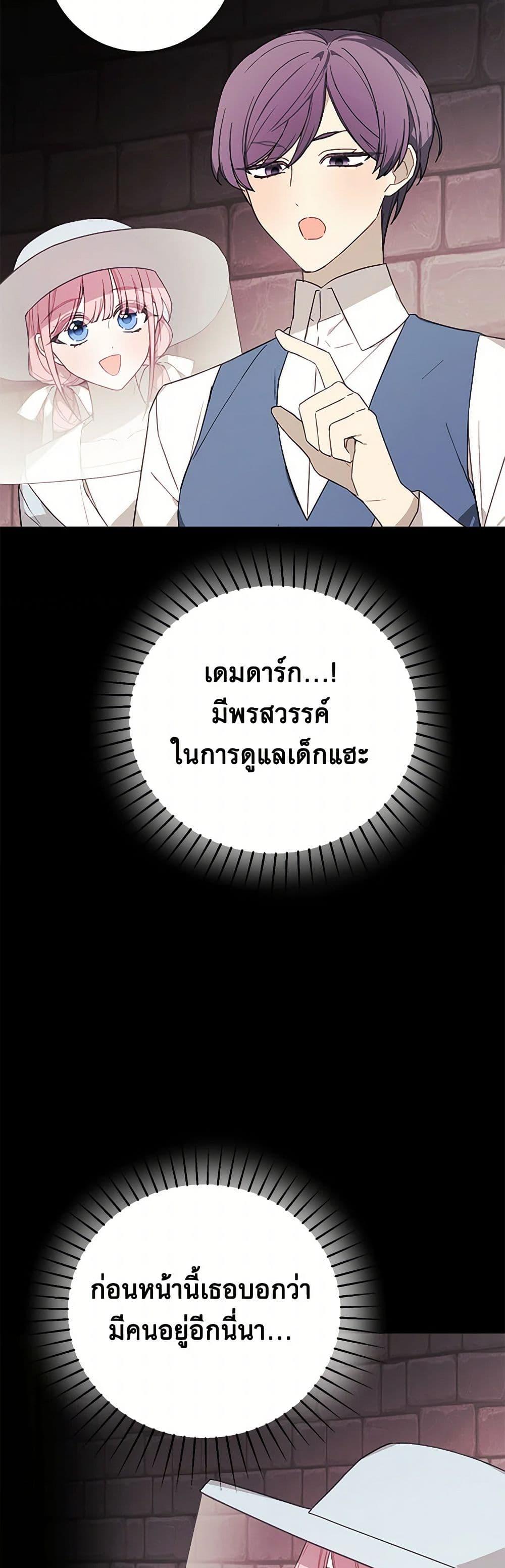 Manga-lc-com อ่านมังงะ อ่านการ์ตูน ออนไลน์ ฟรี The Princess’s Doll Shop ตอนที่ 1 2 3 4 5 6 7 8 9 10 11 12 13 14 ฟรี ไม่มีโฆษณา Manga-lc - อ่าน มังงะ อ่าน การ์ตูน ออนไลน์ อ่านมังงะ ฟรี